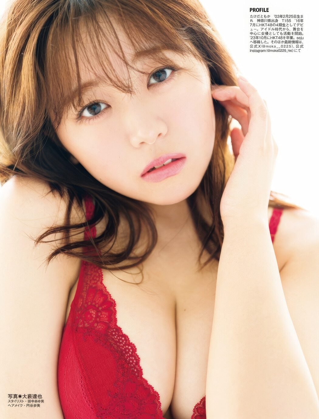 Tomoka Takeda 武田智加, FLASH 2025.03.04 (フラッシュ 2025年3月4日号)