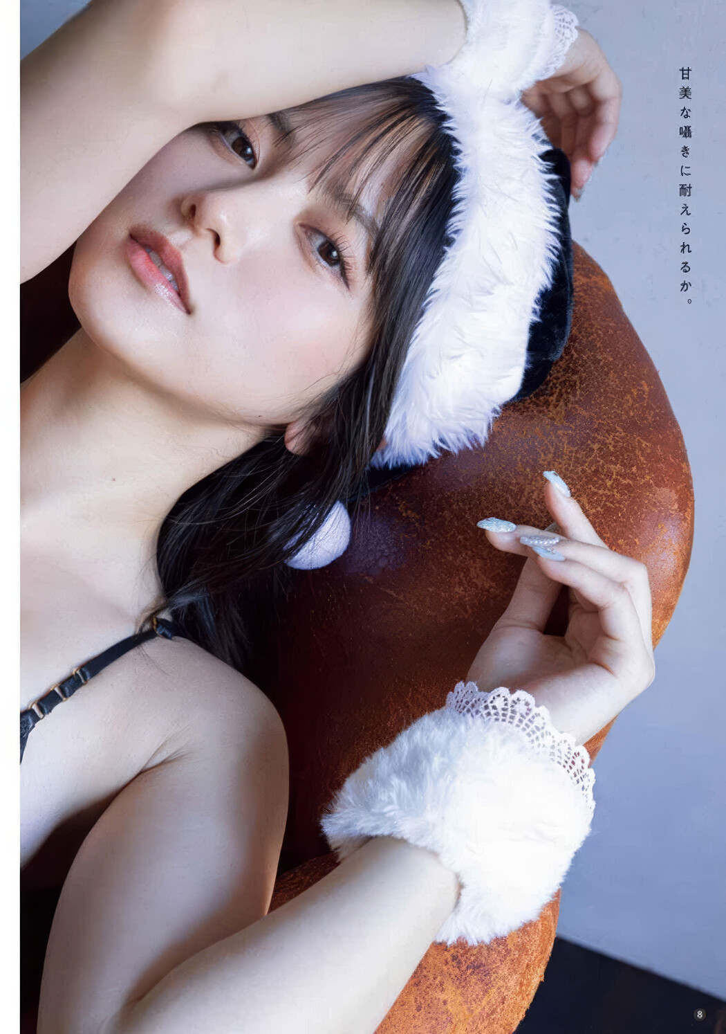 Nashiko Momotsuki 桃月なしこ, Young Champion Retsu 2025 No.01 (ヤングチャンピオン烈 2025年1号)