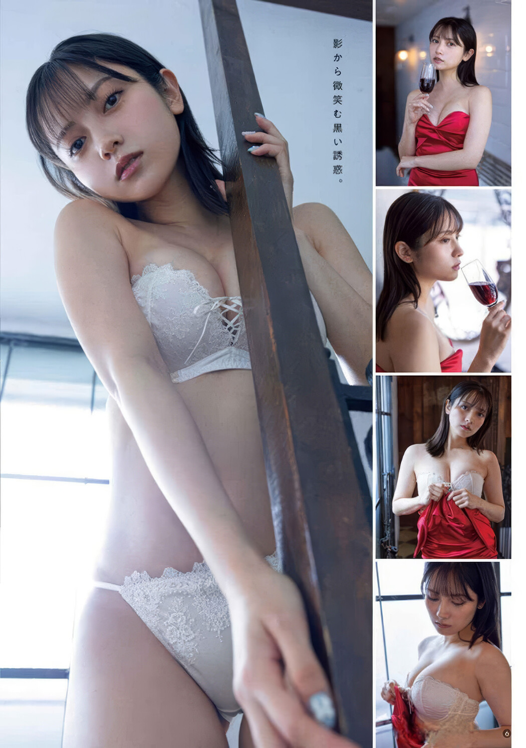 Nashiko Momotsuki 桃月なしこ, Young Champion Retsu 2025 No.01 (ヤングチャンピオン烈 2025年1号)