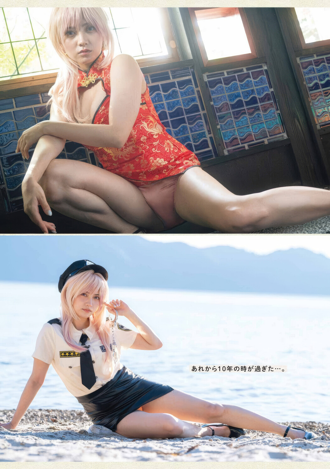Nashiko Momotsuki 桃月なしこ, Young Gangan 2025 No.07 (ヤングガンガン 2025年7号)