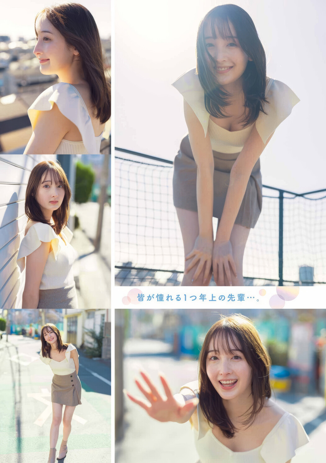 Nana Cecile 菜那セシル, Young Gangan 2025 No.07 (ヤングガンガン 2025年7号)