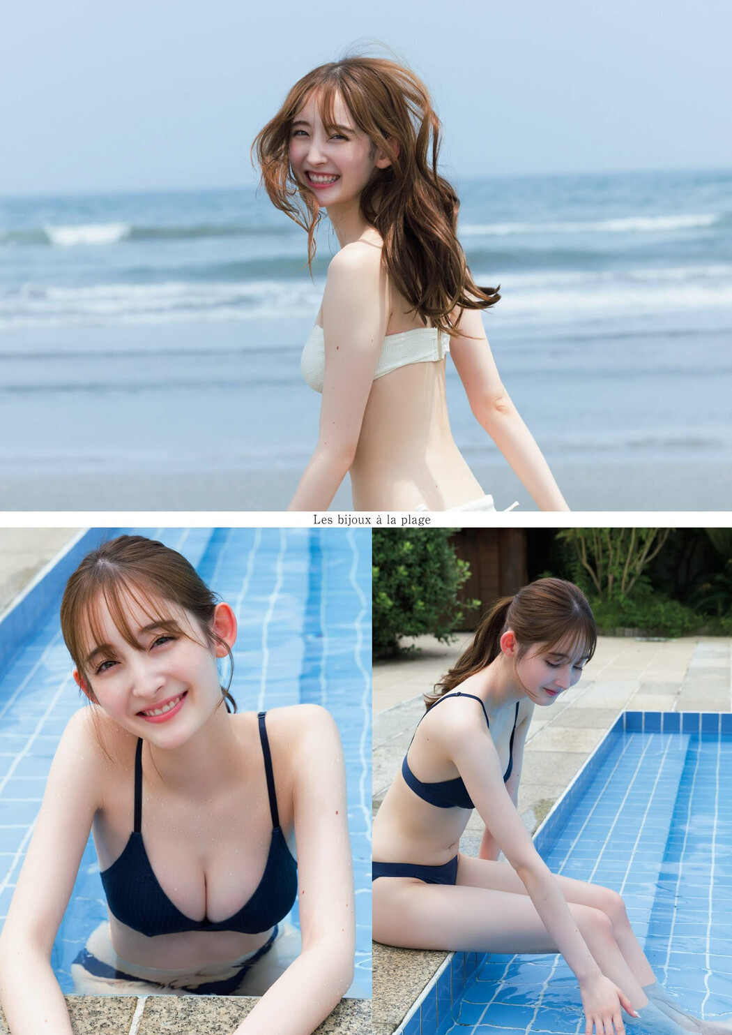 Nana Cecile 菜那セシル, Young Gangan 2025 No.07 (ヤングガンガン 2025年7号)