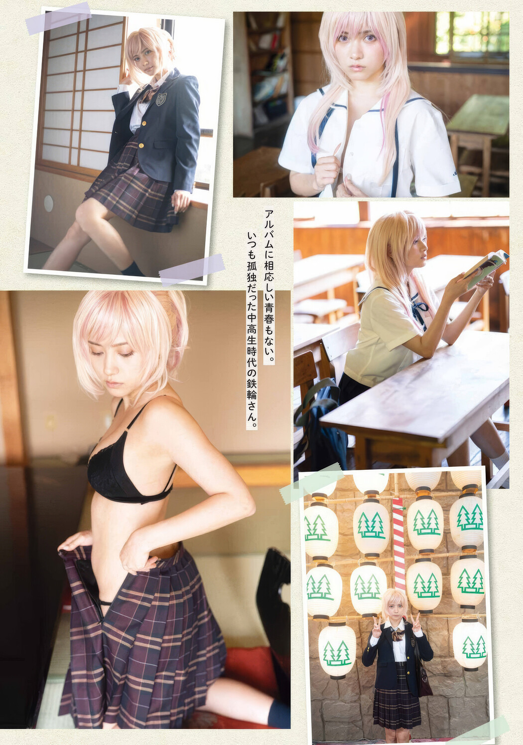 Nashiko Momotsuki 桃月なしこ, Young Gangan 2025 No.07 (ヤングガンガン 2025年7号)