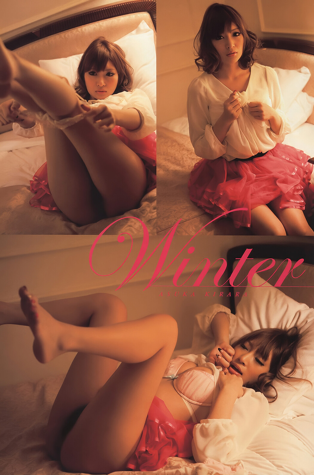 Kirara Asuka 明日花キララ, Young Animal Arashi 2011 No.05 (ヤングアニマル嵐 2011年5月号)