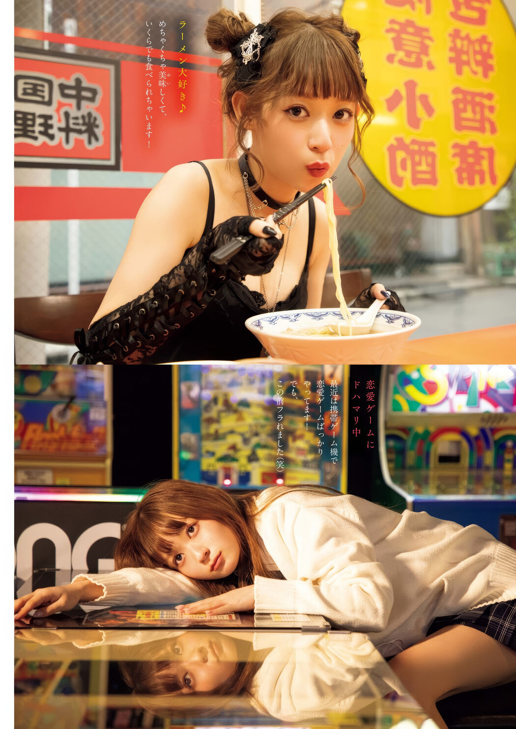 Maikichi まいきち, Big Comic Spirits 2025 No.18 (ビッグコミックスピリッツ 2025年18号)