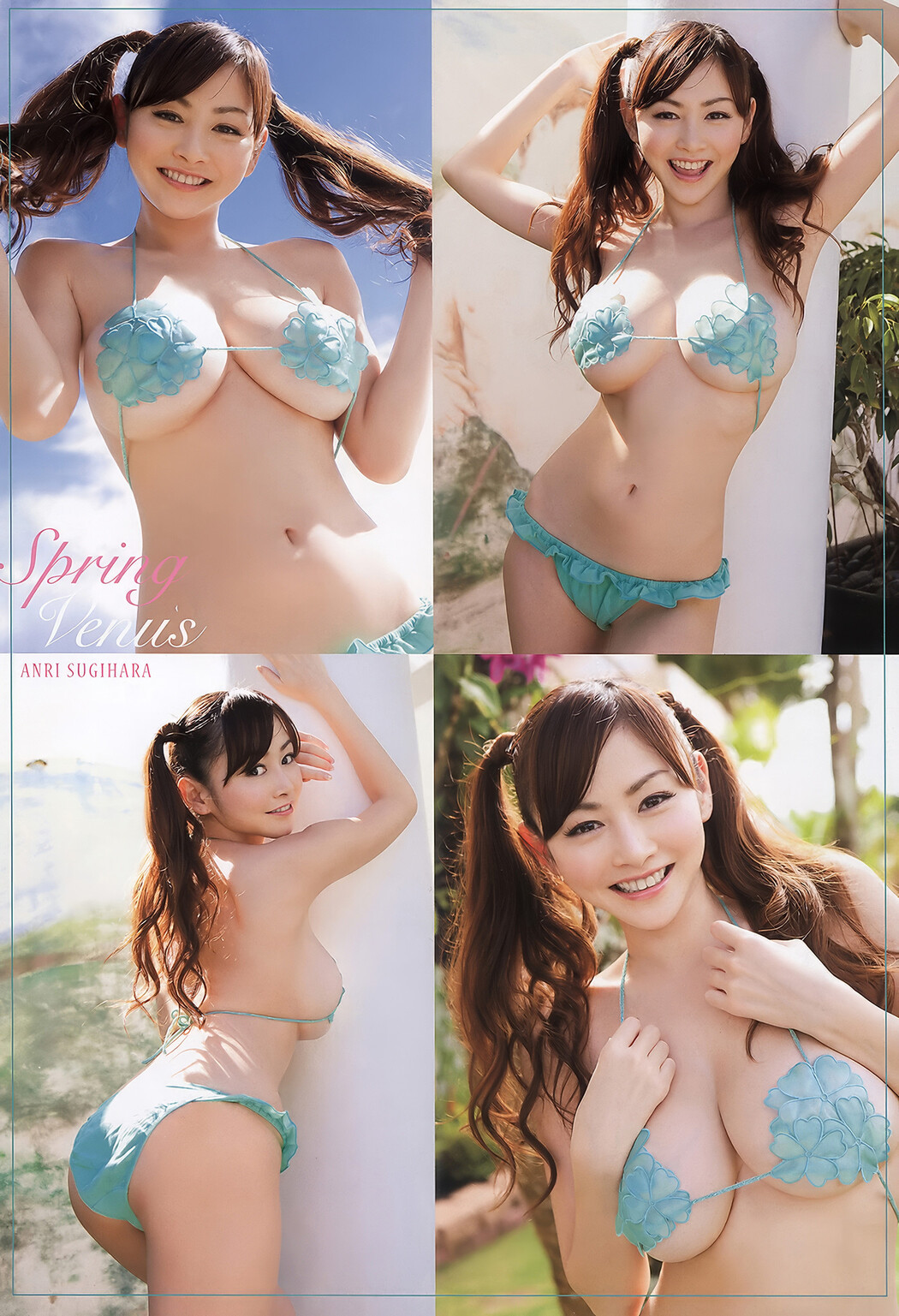 Kirara Asuka 明日花キララ, Young Animal Arashi 2011 No.05 (ヤングアニマル嵐 2011年5月号)