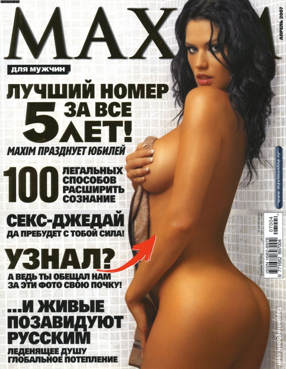 Maxim Nudes