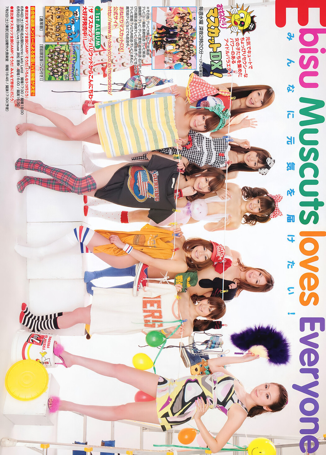 Risa Tsukino 月野りさ, Young Animal Arashi 2011 No.07 (ヤングアニマル嵐 2011年7月号)