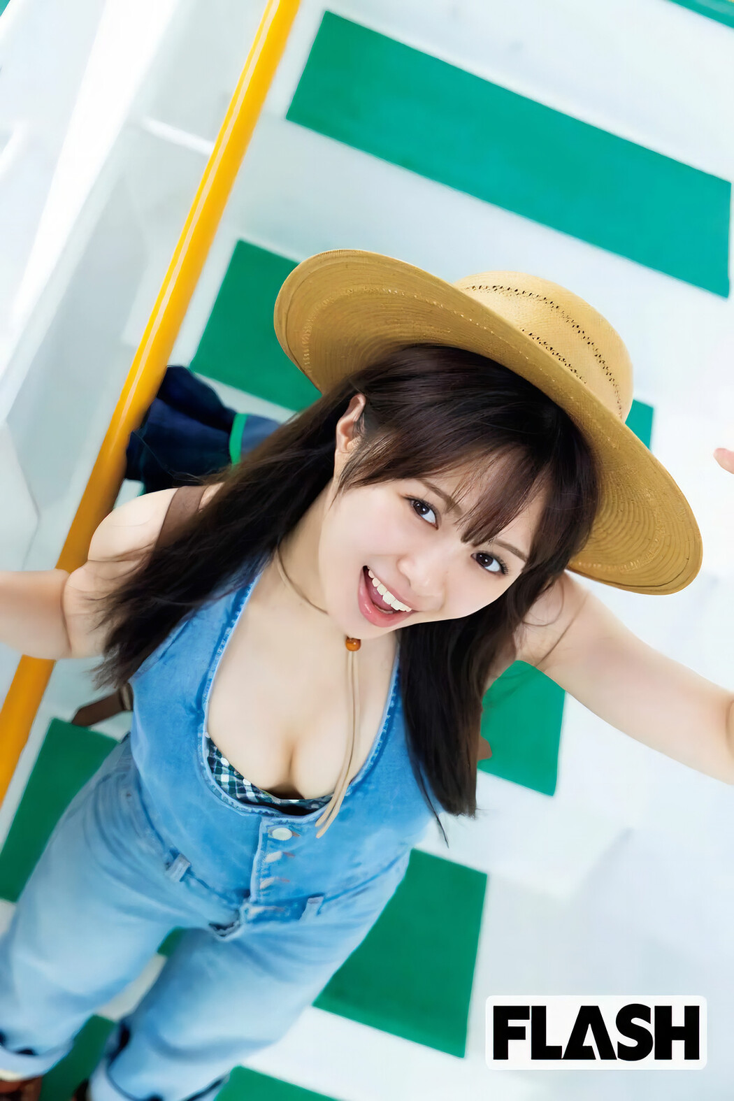 Aya Emori 絵森彩, FLASH 2025.03.18 (フラッシュ 2025年3月18日号)