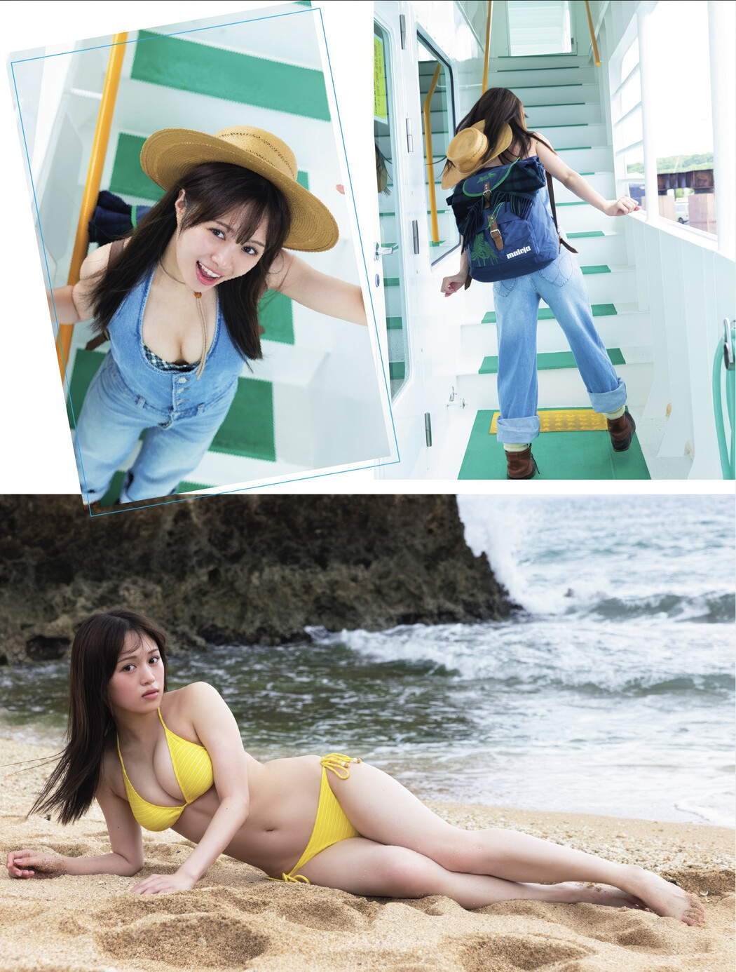 Aya Emori 絵森彩, FLASH 2025.03.18 (フラッシュ 2025年3月18日号)