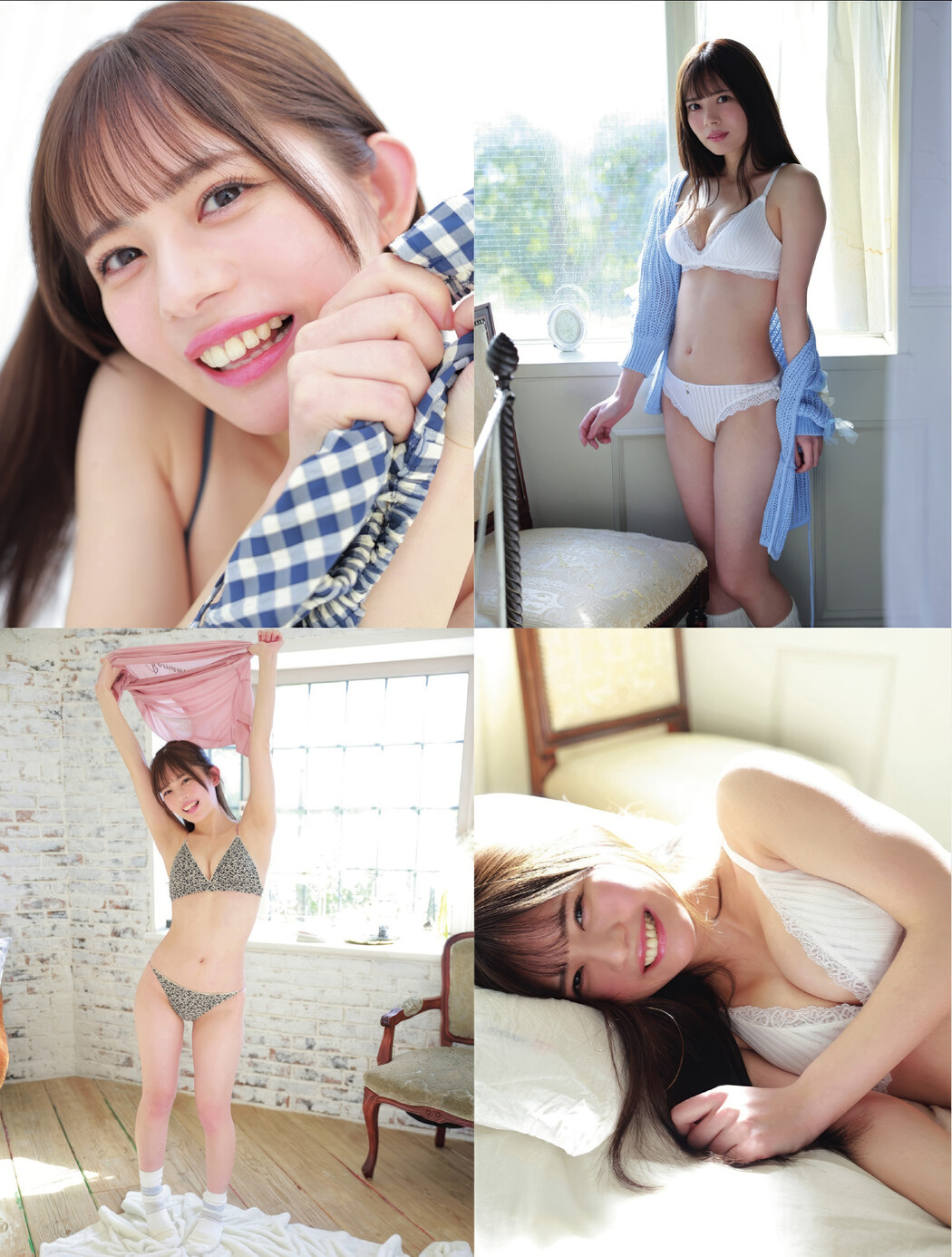 Hina Kanzaki 神崎ひな, FLASH 2025.03.18 (フラッシュ 2025年3月18日号)