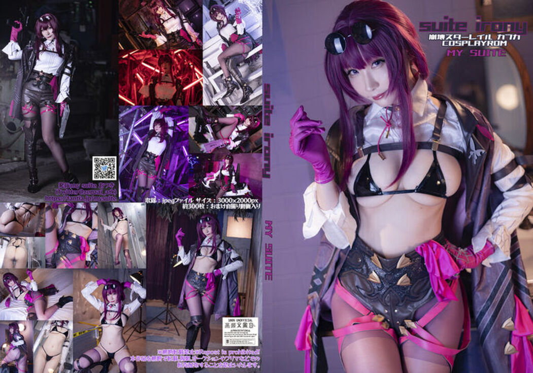 Coser@Atsuki あつき – Suite Irony Part6
