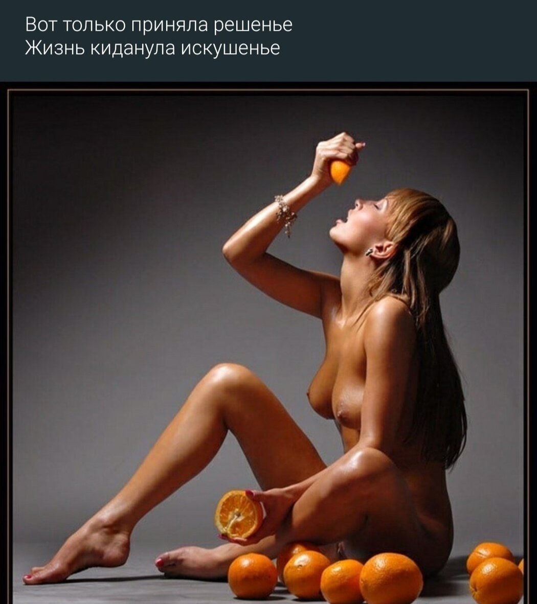 Fun Nudes