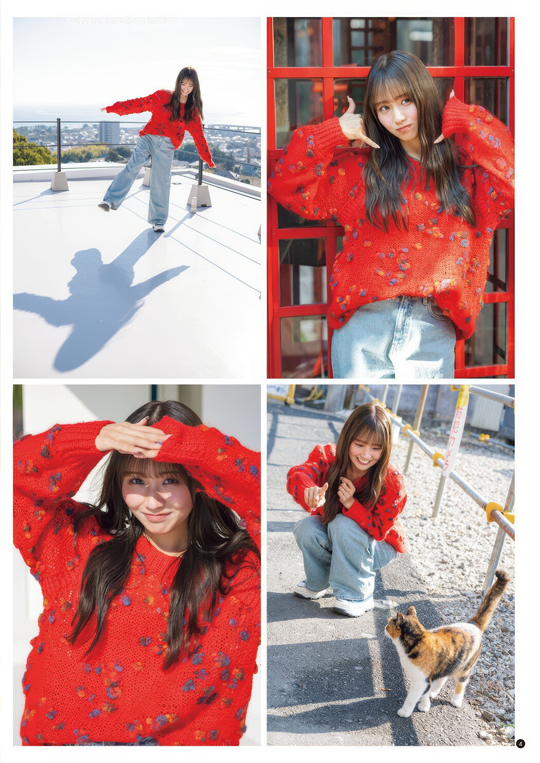 森脇梨々夏・大村杏, Young Champion 2025 No.08 (ヤングチャンピオン 2025年8号)