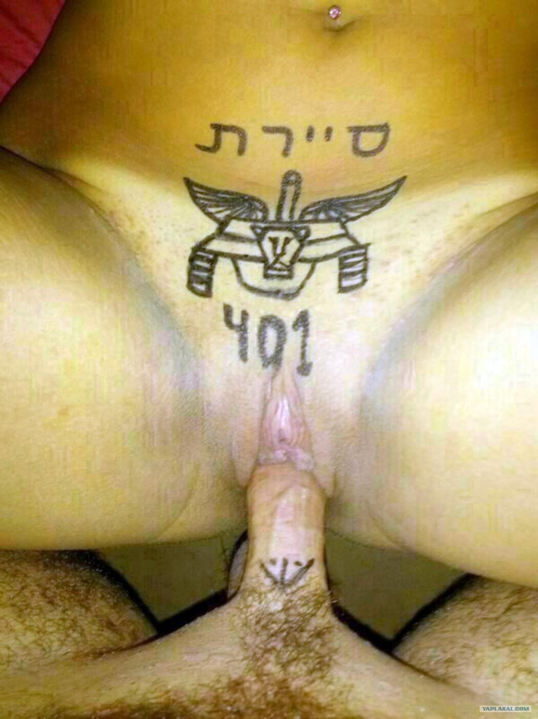 Israel Porno