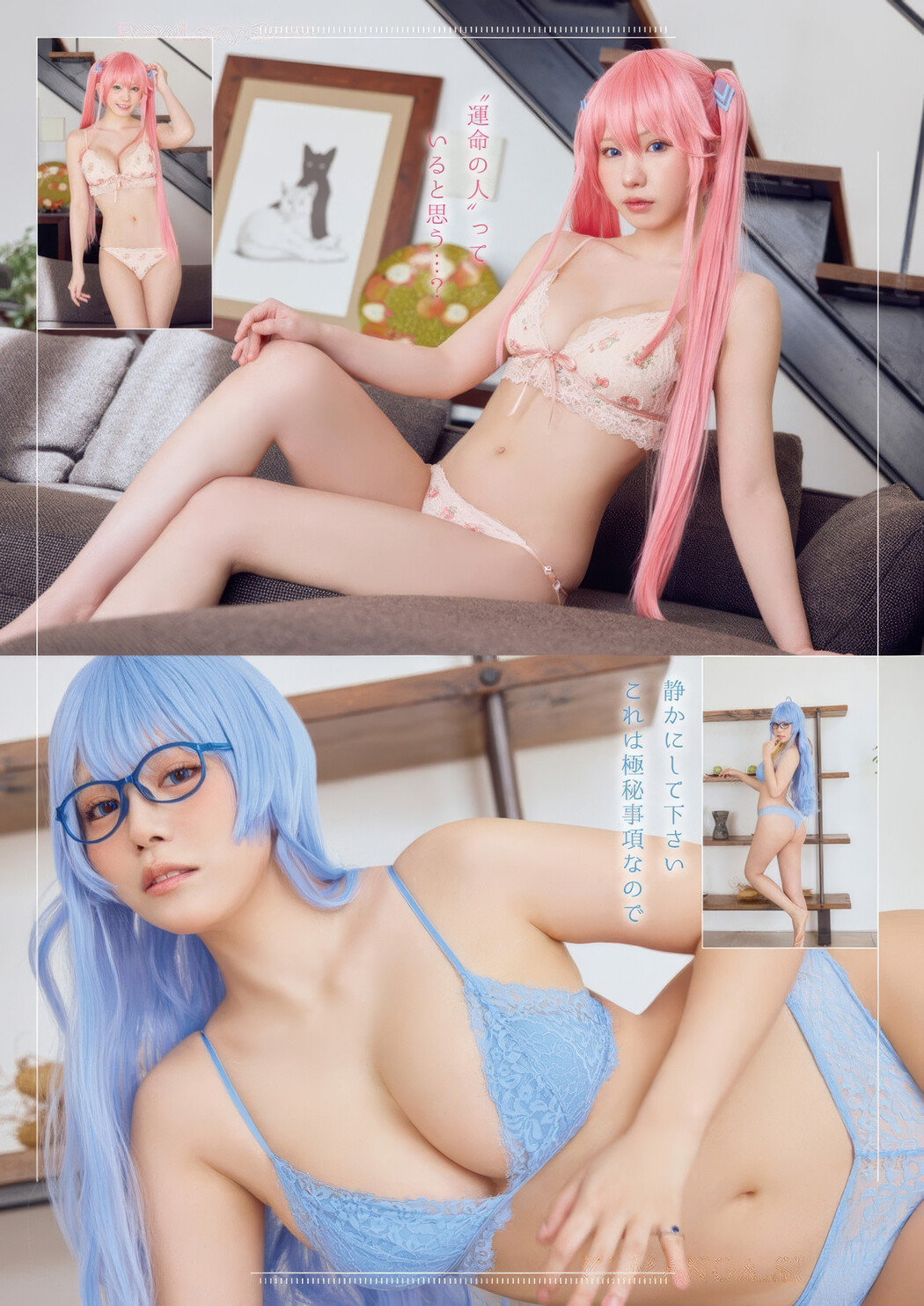 PPEガールズ, Shiori Yamamoto 山本栞, Young Animal 2025 No.07 (ヤングアニマル 2025年7号)