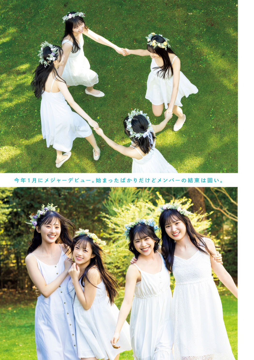 RainTree, Young Magazine 2025 No.18 (ヤングマガジン 2025年18号)