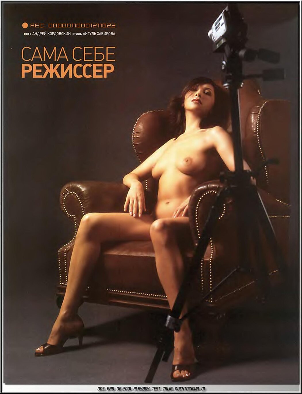 Nude Magazine Porn