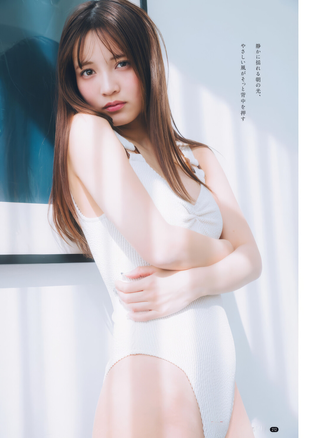 南みゆか・黒嵜菜々子, Bessatsu Young Champion 2025 No.05 (別冊ヤングチャンピオン 2025年5号)