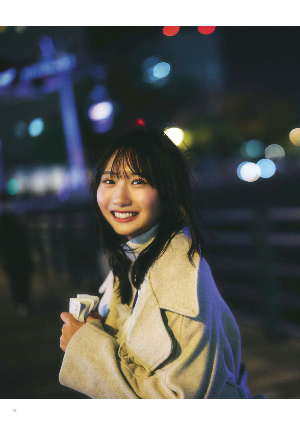 Kaho Fujishima 藤嶌果歩, BRODY 2025 No.02 (ブロディ 2025年2月号) Cover Photo