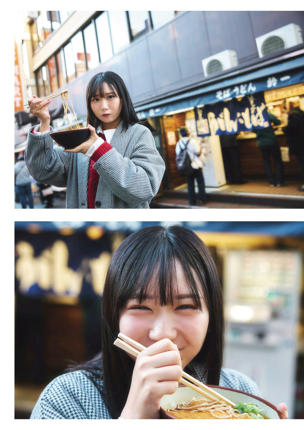 Kaho Fujishima 藤嶌果歩, BRODY 2025 No.02 (ブロディ 2025年2月号)