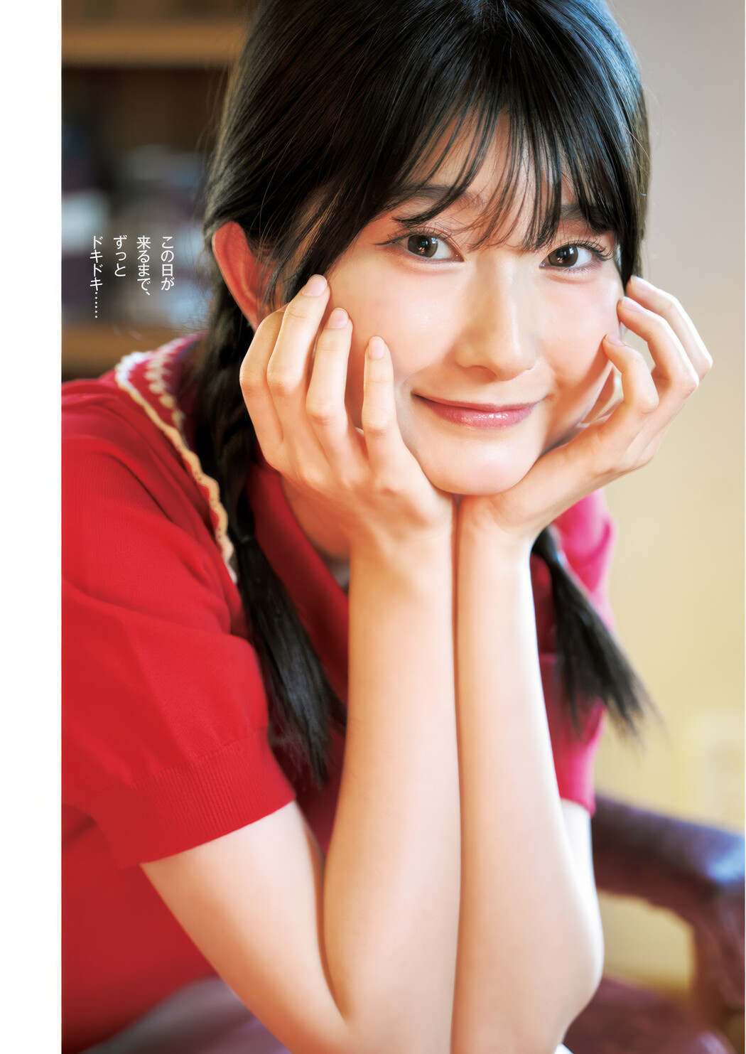 YJ&times;ウマ娘, Young Jump 2025 No.18 (ヤングジャンプ 2025年18号)