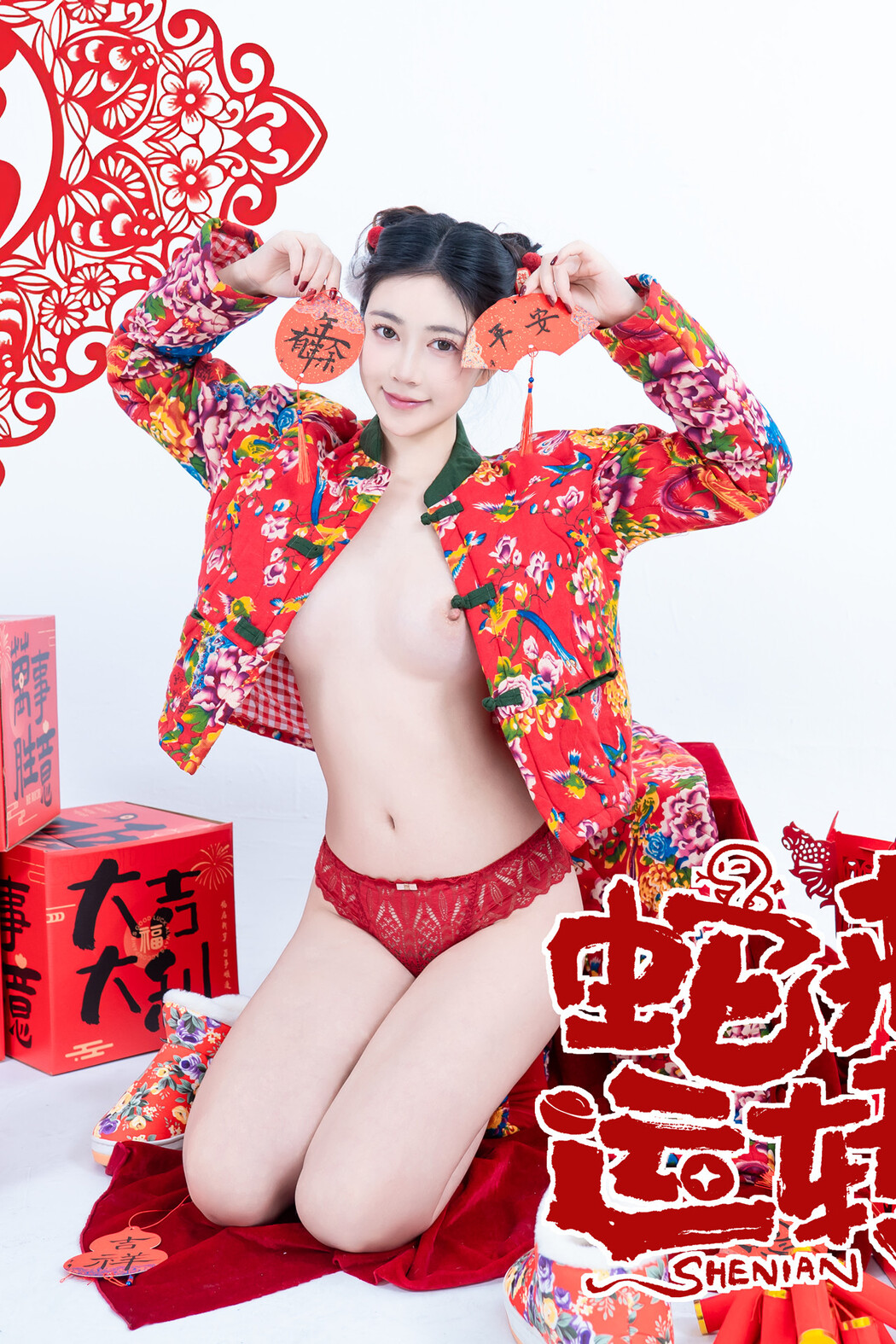 年年Nnian, 写真集 蛇来运转