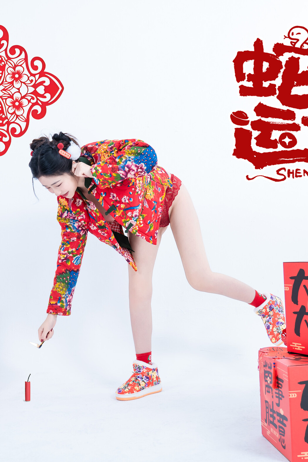 年年Nnian, 写真集 蛇来运转