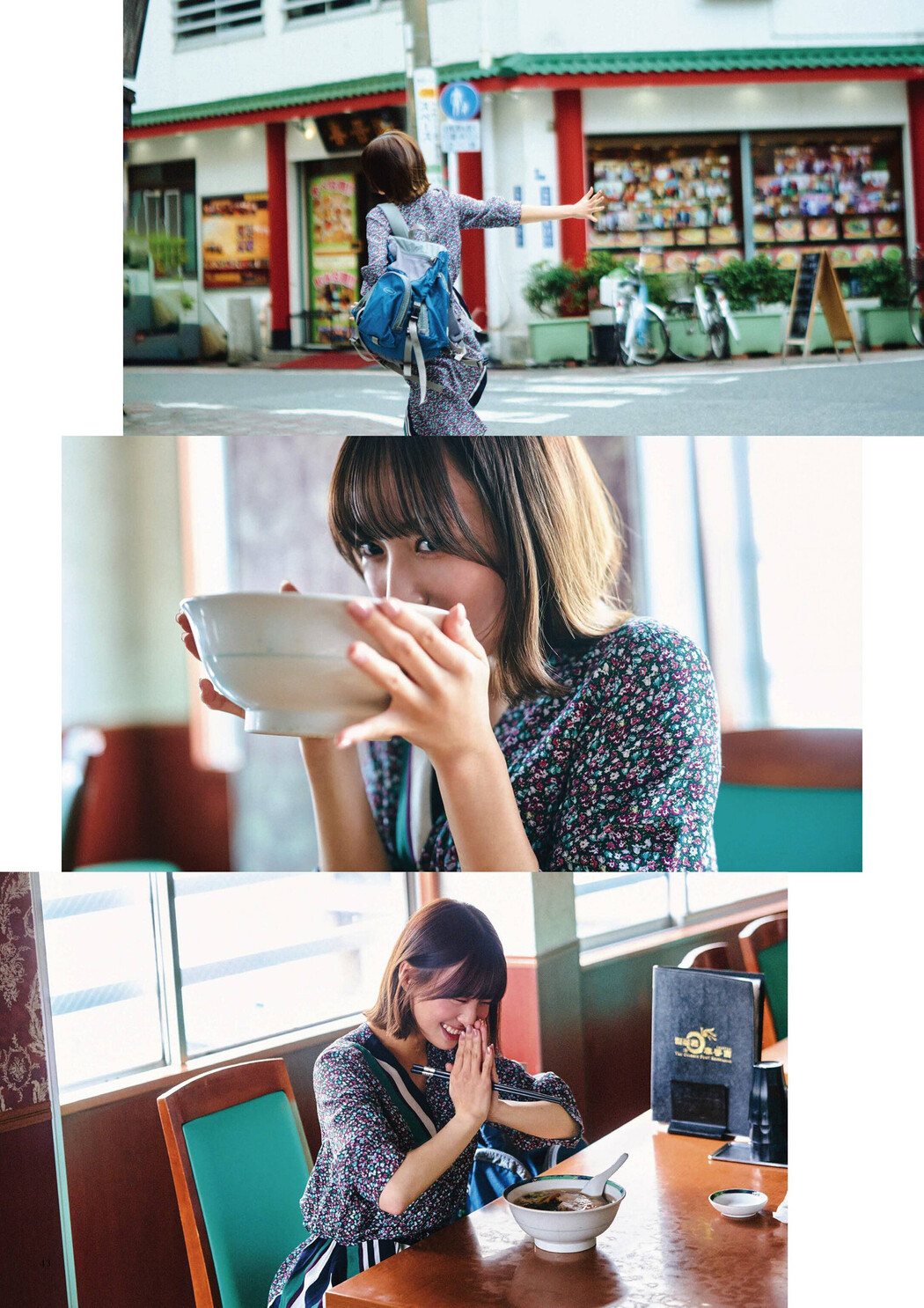Nanaka Tomita 冨田菜々風, BRODY 2025 No.02 (ブロディ 2025年2月号)