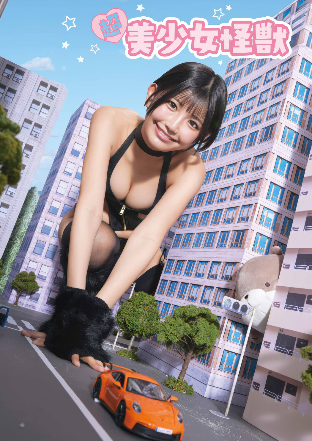 上西萌々・南あみ, Young Gangan 2025 No.08 (ヤングガンガン 2025年8号)