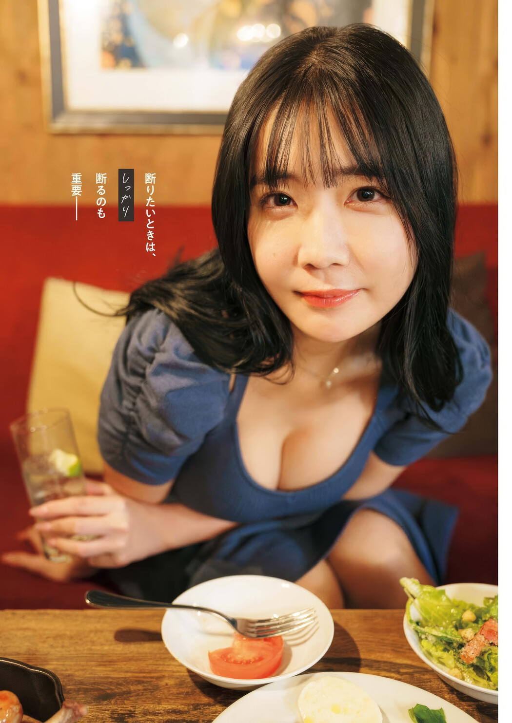 Kisumi Amau 天羽希純, Big Comic Spirits 2025 No.19 (ビッグコミックスピリッツ 2025年19号)