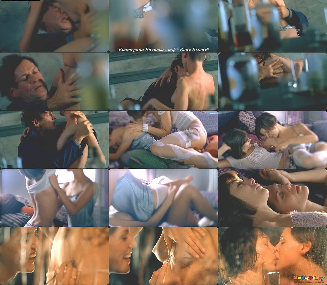 Ekaterina Volkova NAKED