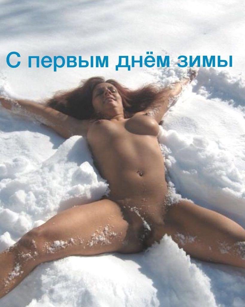 Nude Ice Swimming