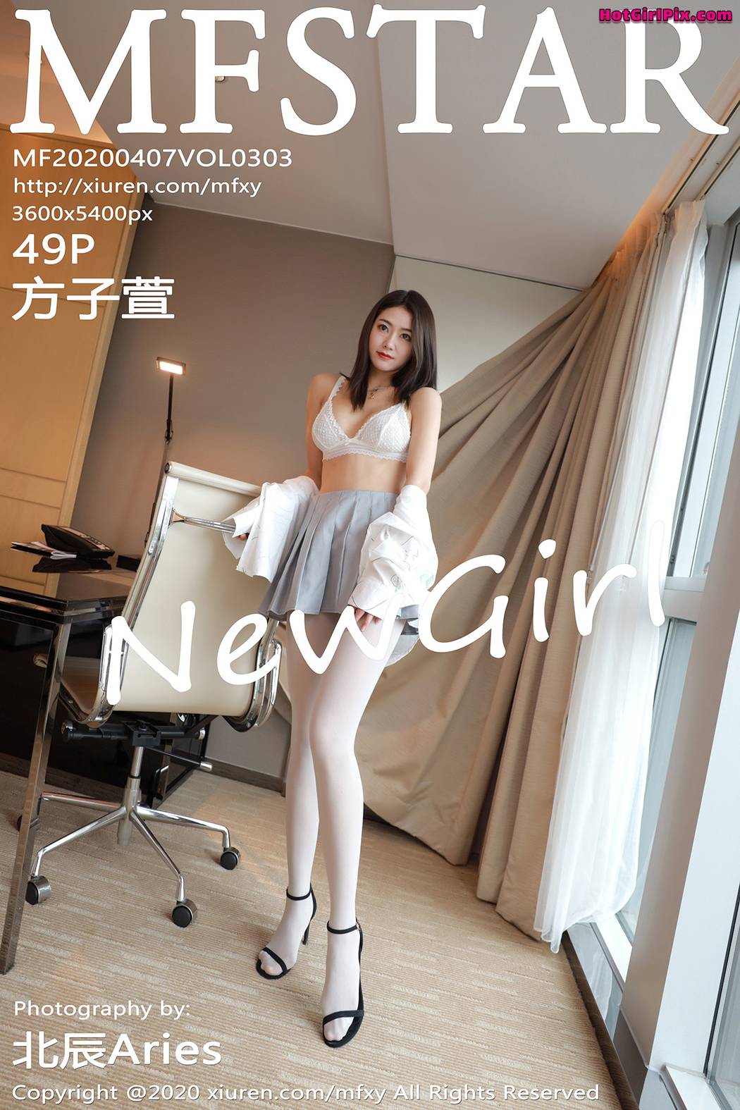 [MFStar] Vol.303 Fang Zi Xuan (方子萱) Cover Photo