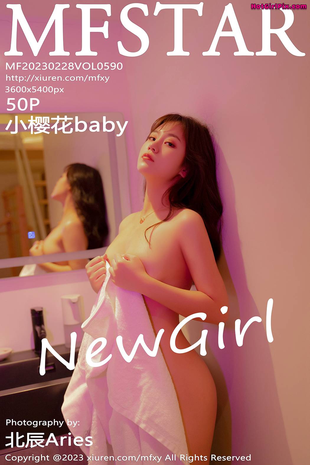 [MFStar] Vol.590 小樱花baby Cover Photo
