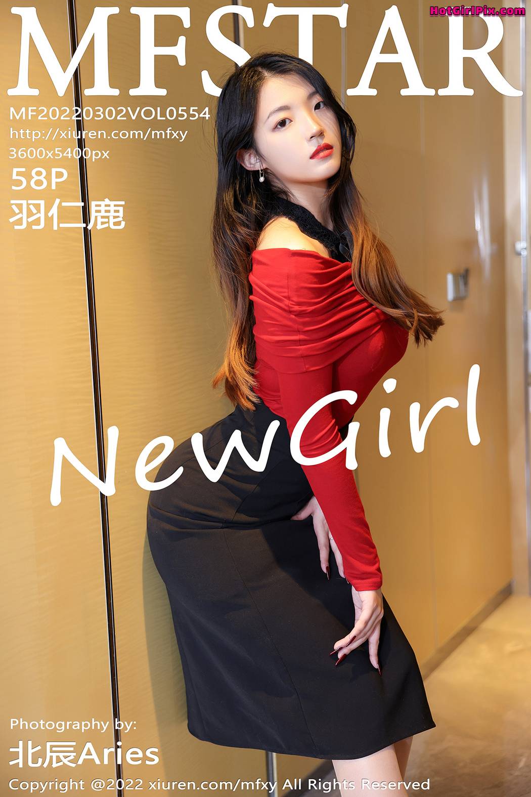[MFStar] Vol.554 羽仁鹿 Cover Photo
