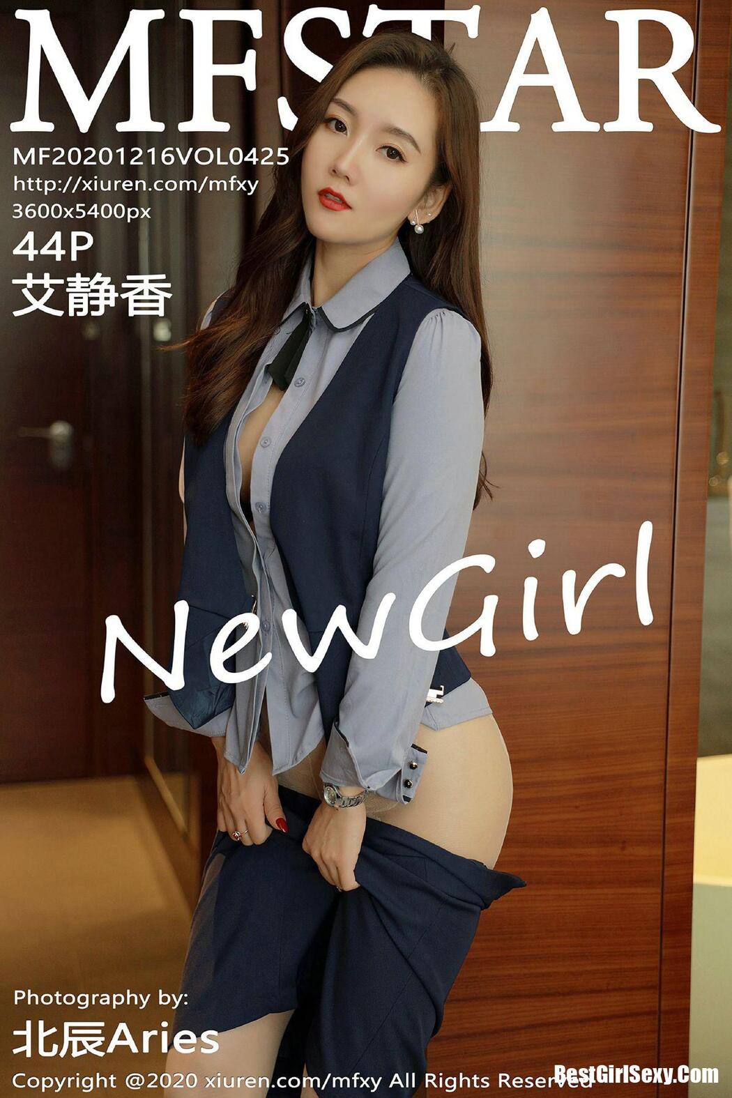 [MFStar] Vol.425 艾静香 Cover Photo