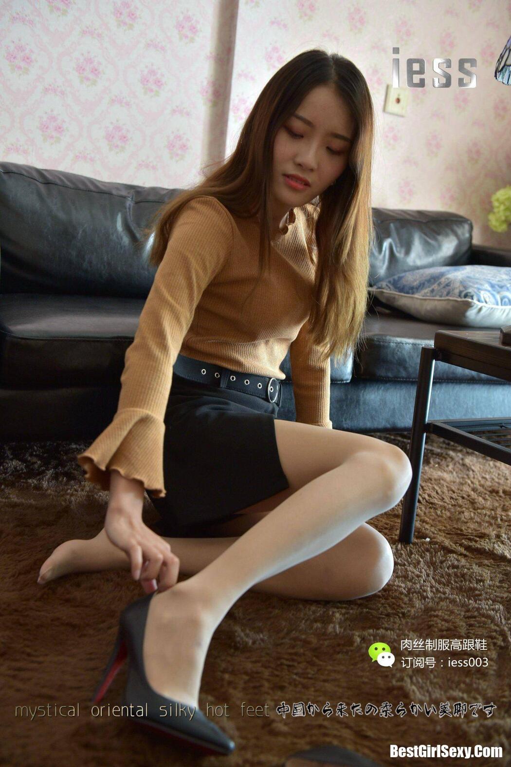 IESS异思趣向 SXJ.011 Wan Ping