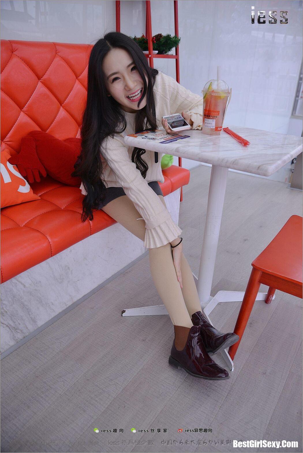 IESS异思趣向 No.176 Xing Zi