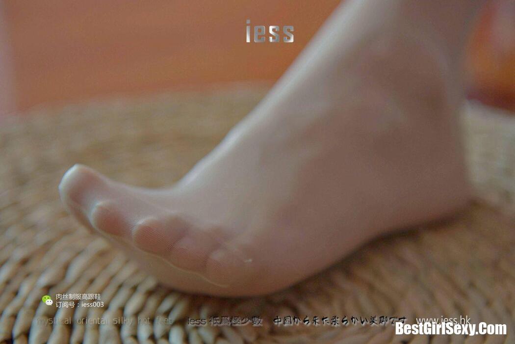 IESS异思趣向 SXJ.005 Wan Ping