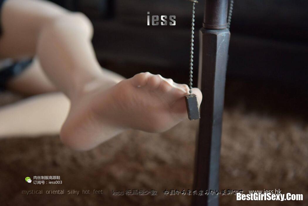 IESS异思趣向 SXJ.011 Wan Ping