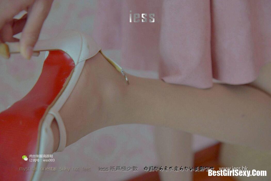 IESS异思趣向 SXJ.005 Wan Ping