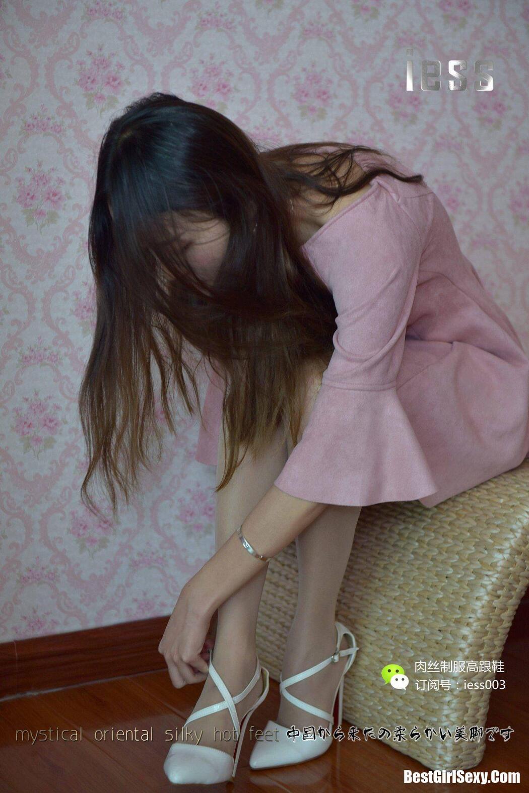 IESS异思趣向 SXJ.005 Wan Ping