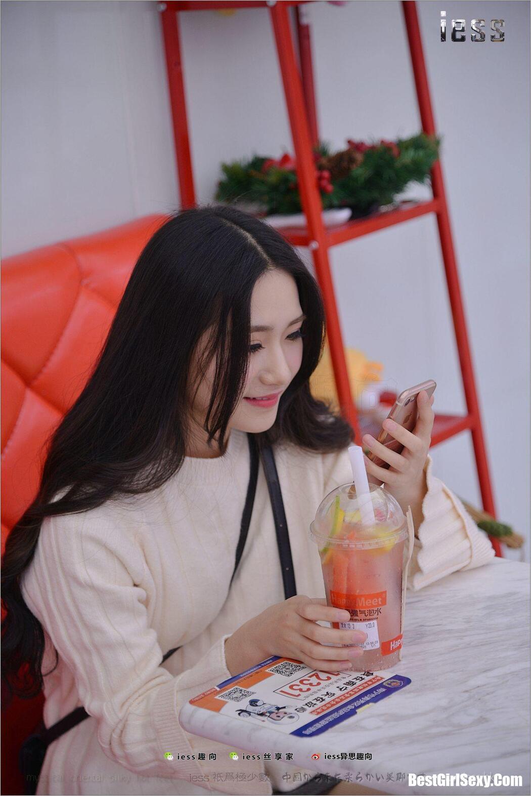 IESS异思趣向 No.176 Xing Zi
