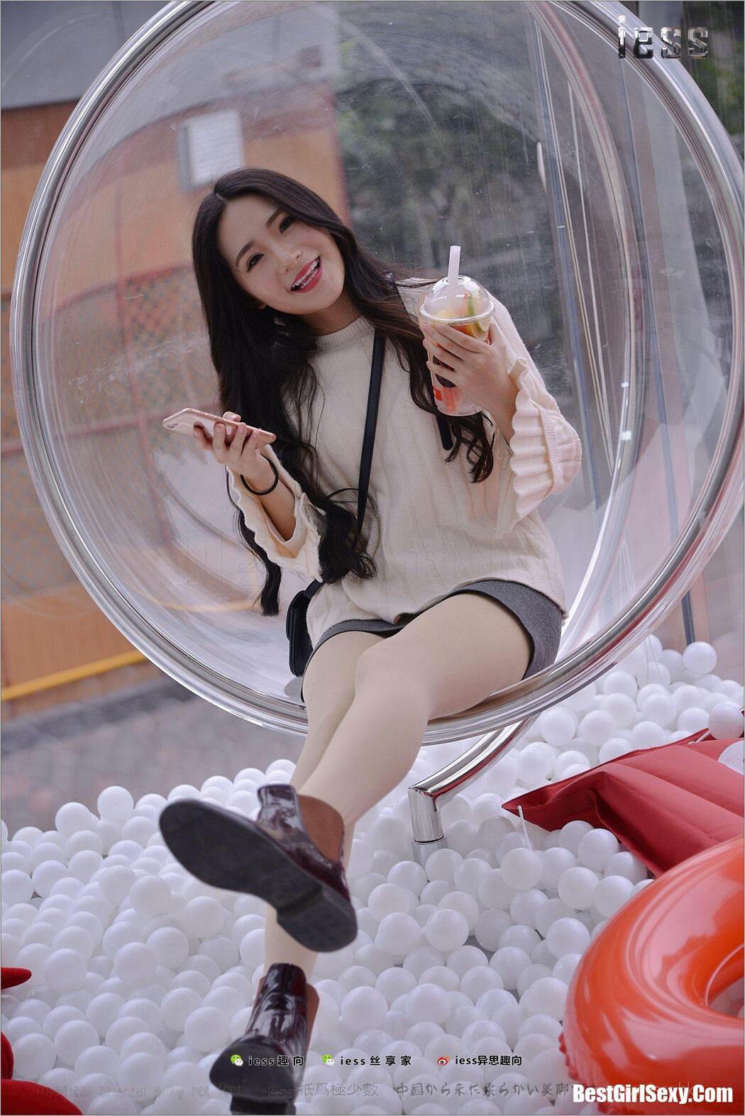 IESS异思趣向 No.176 Xing Zi