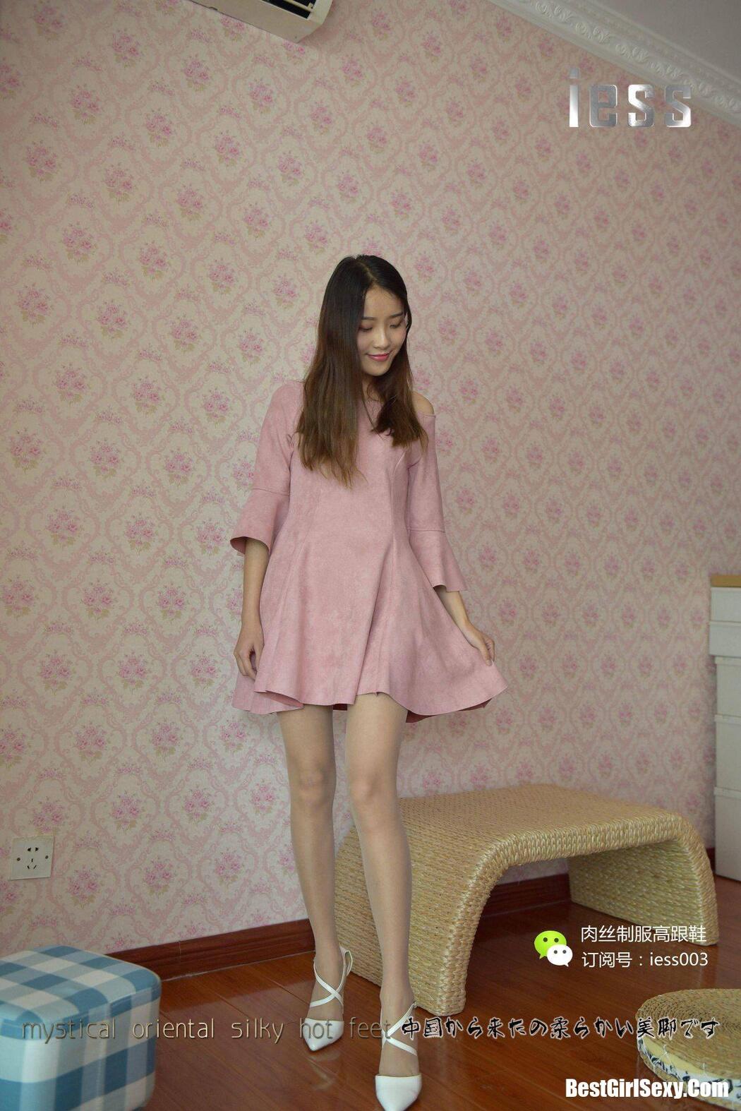 IESS异思趣向 SXJ.005 Wan Ping