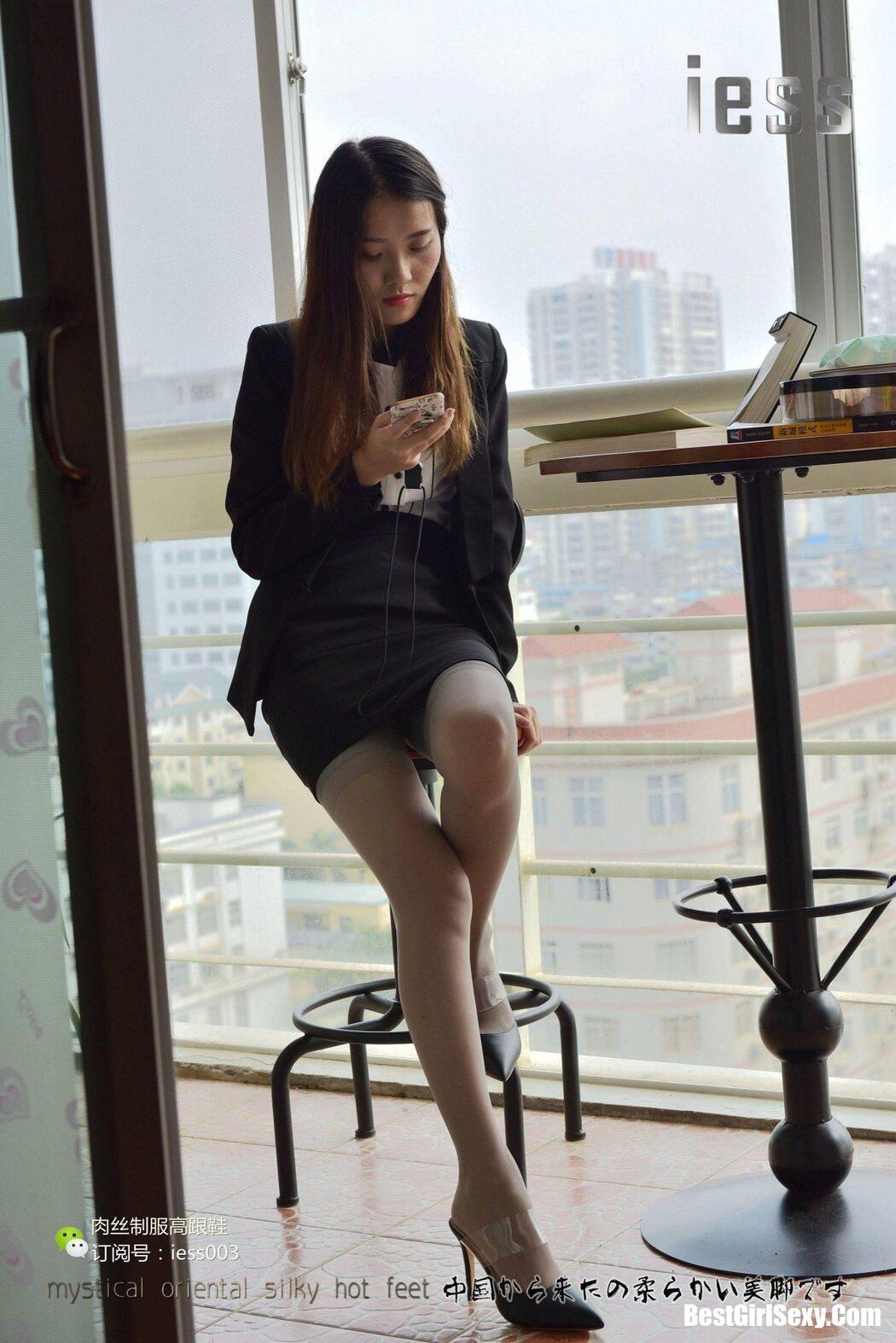 IESS异思趣向 SXJ.008 Wan Ping