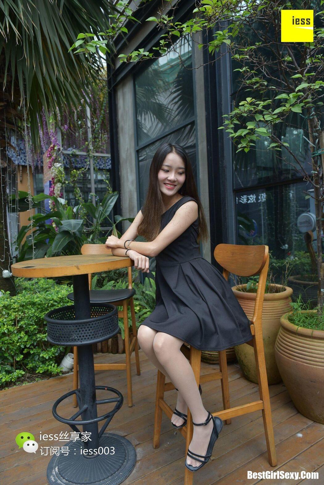 IESS异思趣向 SXJ.033 Wan Ping