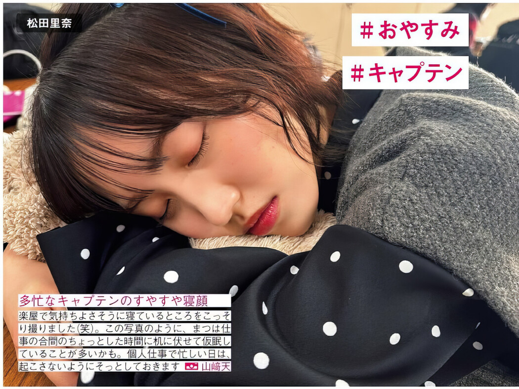 Sakurazaka46 櫻坂46, FRIDAY 2024.10.25 (フライデー 2024年10月25日号) – EVERIA.CLUB