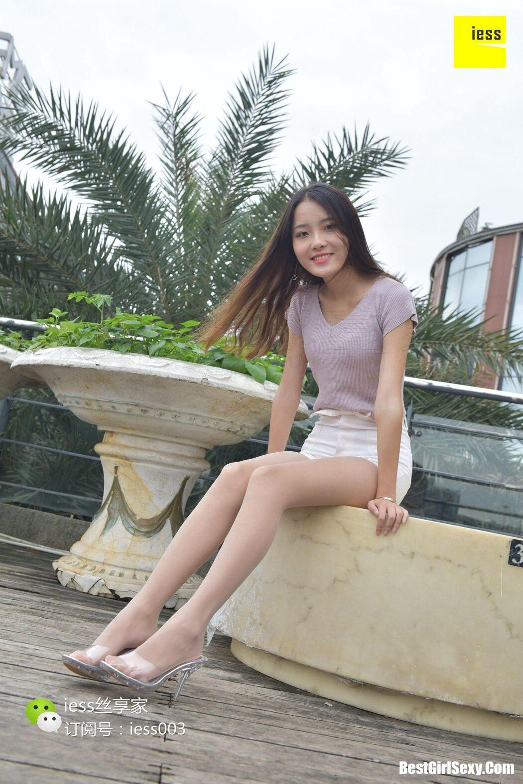 IESS异思趣向 SXJ.039 Wan Ping